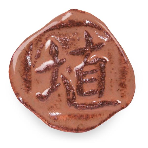 SH-51 Hibiscus Gloss